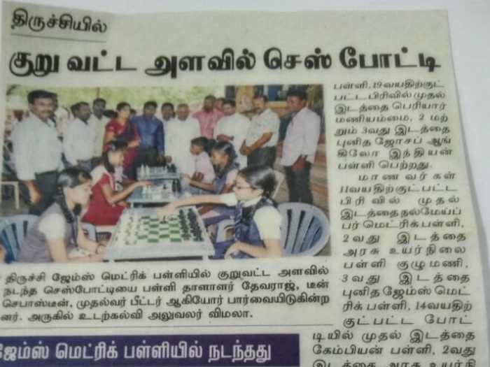 Students Achievements